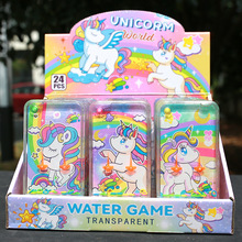 幼儿园毕业礼物儿童水中套圈圈水机掌上水里套圈游戏机益智小玩具