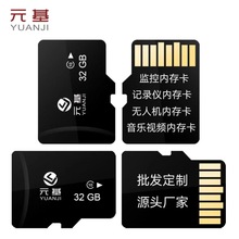 厂家128MB音乐tf卡32GB行车记录仪内存卡256GB高速监控存储卡批发