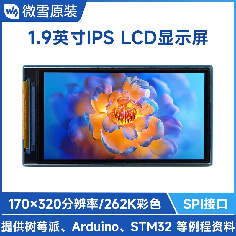 Модуль дисплея Snow 1.9'' IPS LCD, разрешение 170×320, интерфейс SPI, 262K цветов