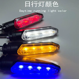 转向灯、角灯;尾灯;摩托车把套