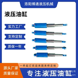 液压缸;成套液压系统