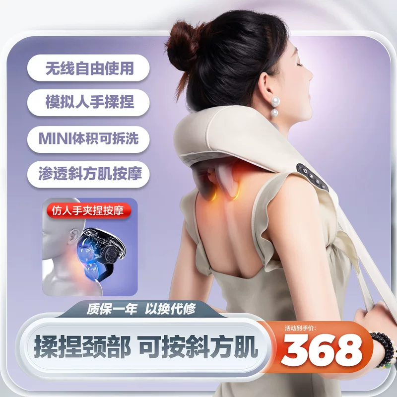 Massager, handheld cloak