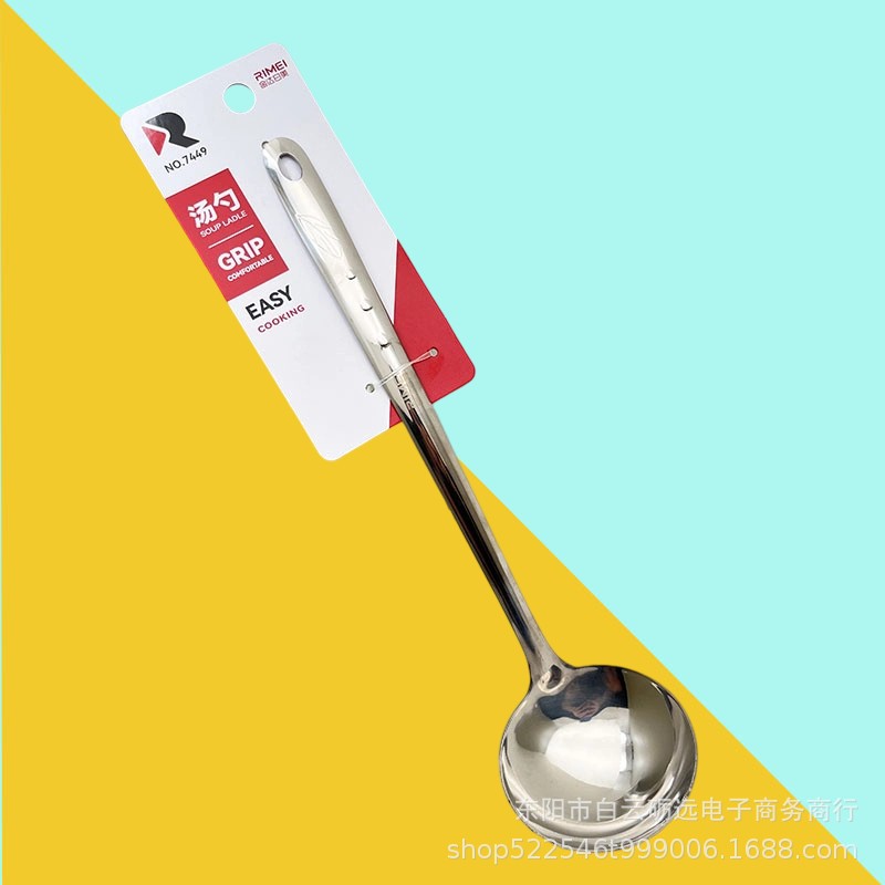 7449【 11inch 냄비 스푼】