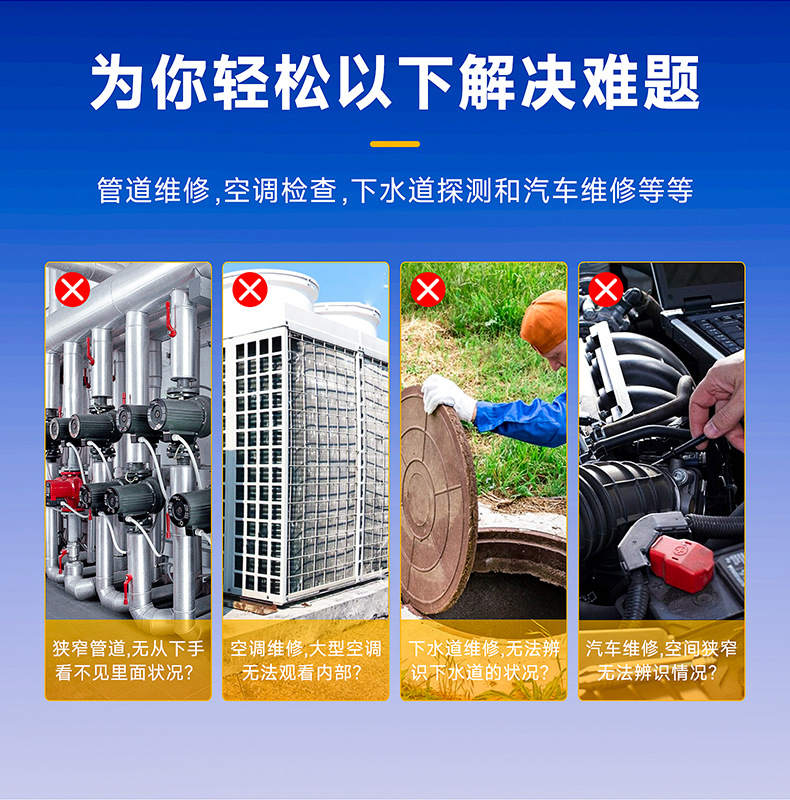 Industrial endoscope phone direct three-in-one dual lens pipeline maintenance camera probe inspection tube endoscope adapter