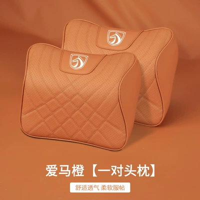 Car Lumbar Support Cushion Seat | Waist support - model-f-emma-orange-baojun-headrest-two