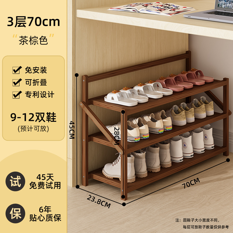 [무료 설치★접이식] 3 층 70cm 길이 차 다크 브라운