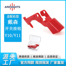 �m�ô�ɭ���m���_�P�iV10/V11�tɫ�������C���o������I�S��