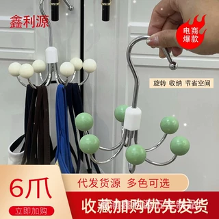 衣柜无痕内衣吊带衣挂包架六爪旋转挂钩八爪鱼多巴胺晾衣家用神器