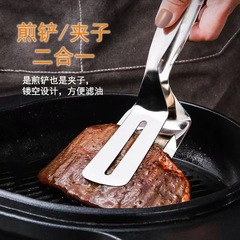 不鏽鋼煎魚夾子煎牛排翻魚鏟加厚煎魚煎烙餅披薩家用廚房神器