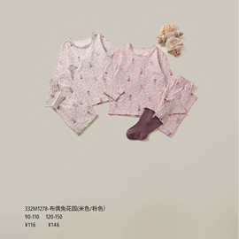 粒粒仔莫代尔180g棉毛衫秋衣秋裤331M无骨薄款柔软女童打底衫