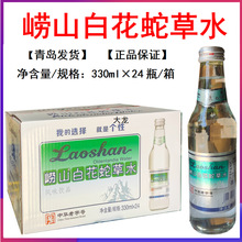 ul؛ɽ׻߲ˮ330ml*24ƿ/ٻ߲ˮݱˮ