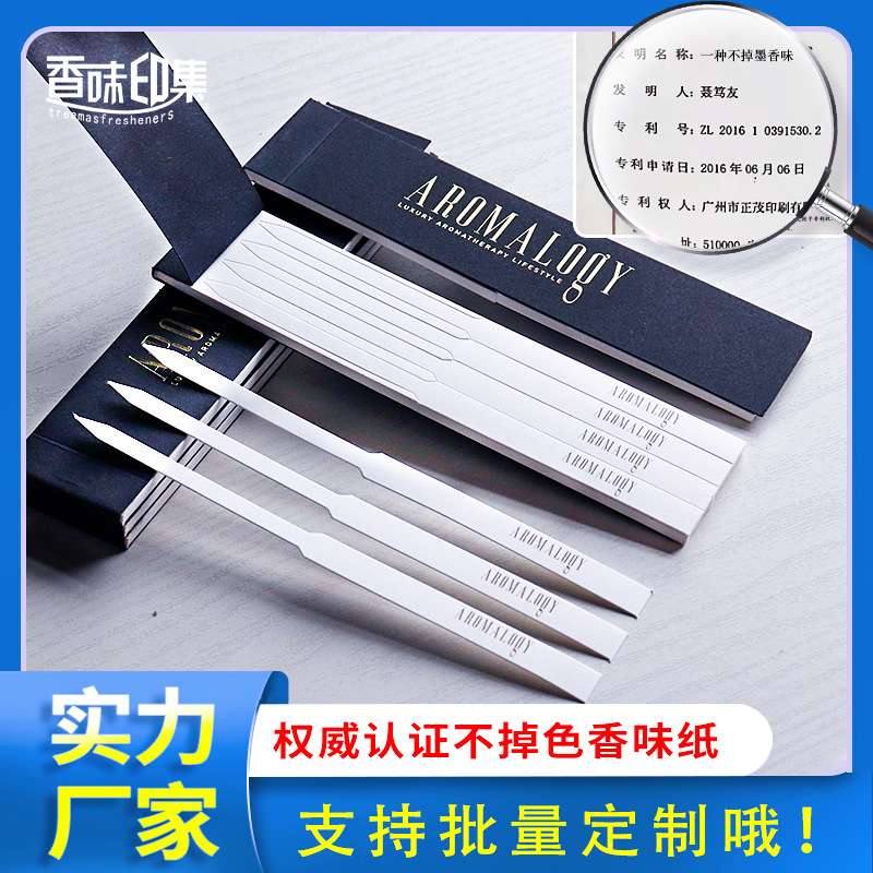 Perfume fragrance paper fragrance paper gilding hot silver fragrance card perfume fragrance paper essential oil fragrance paper factory wholesale