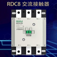 �����������RDC8ϵ��220V�����Ӵ������׮���������Ʒ����