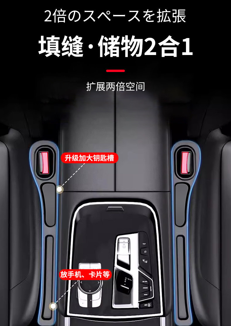 Seat Gap Storage Box, In-Car Organizer, Car Storage Solution, Front Passenger Seat Gap Filler Storage Box