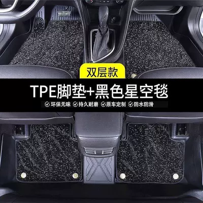 Modelə uyğun ayaqaltı, Suitable for Honda HaoYing TPE - honda-breeze-19-22-models-gasoline-version-granular-texture-double-layerupgraded-tpe-floor-mat-black-starry-sky-carpet
