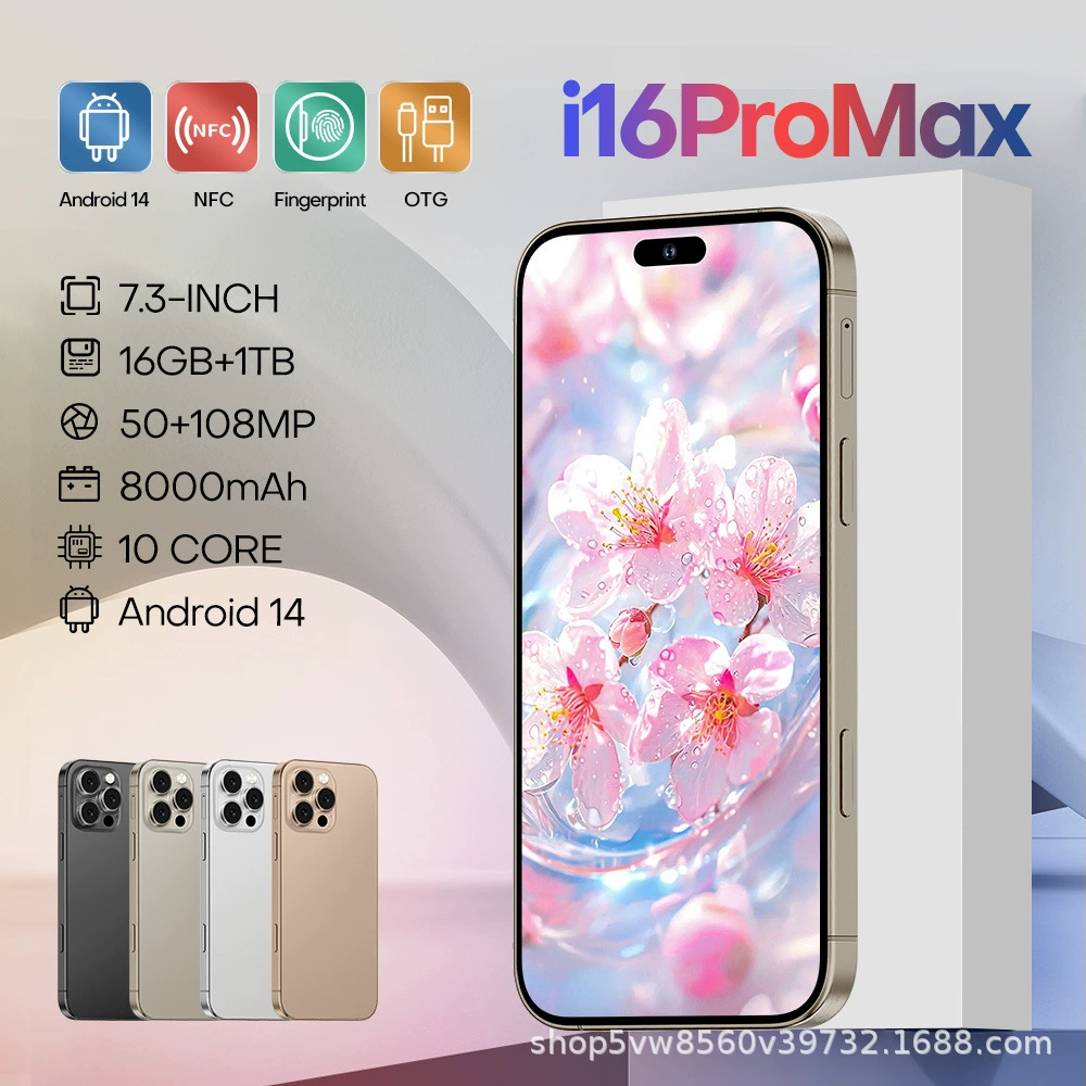 (Граница торговли), мобильный телефон, смартфон, intel core i16, 16promax, Android, (Физические)