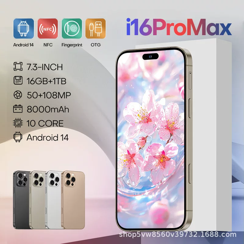 (Граница торговли), мобильный телефон, смартфон, intel core i16, 16promax, Android, (Физические)