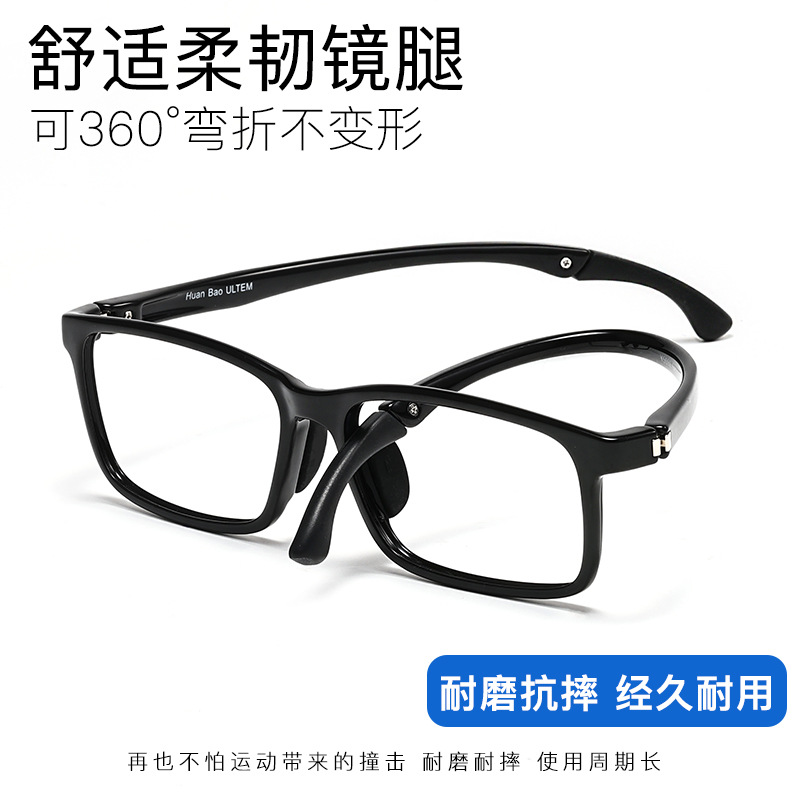 Guoda placa óptica gafas marco al por mayor gafas de dos colores pierna gafas marco estudiante de silicona almohadilla de la nariz miopía gafas marco