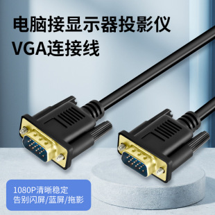 vgi��Xvja�����ҕvga�Dvga��15�5��vga��5m�������B��vga��3��