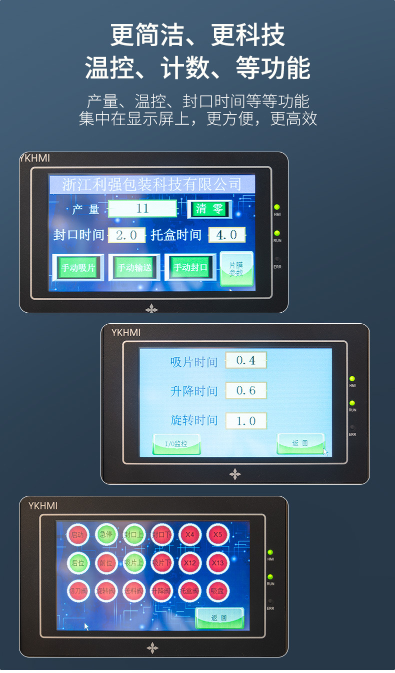 详情页3_01.jpg