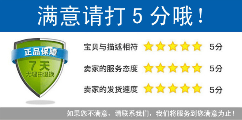 120A 24 大电流继电器_8@凡科快图