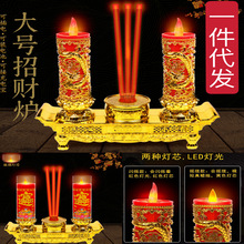 （一件代发）LED电子香炉无烟烛台财神观音佛灯长明灯摇摆火插电