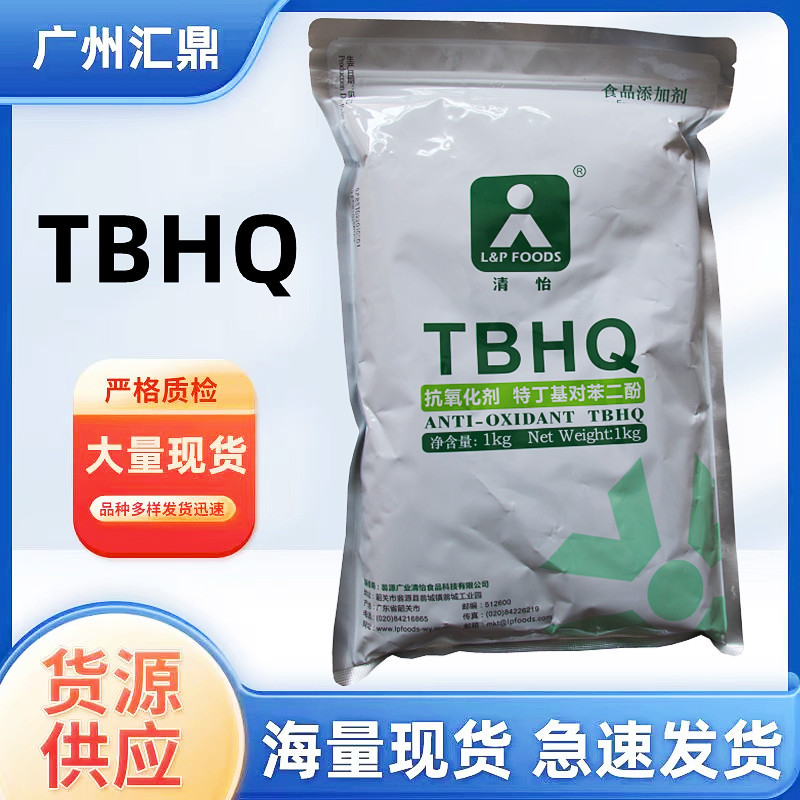 TBHQ0