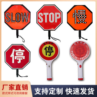 Manufacturer led Handheld stop Sign Warning Flash Charging Slow Word Sign Traffic Baton stop Sign