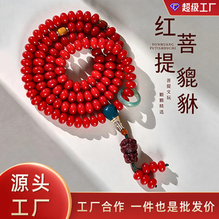 ��������ƹ��L�����������������Ů������l�t�����ִ�108�w
