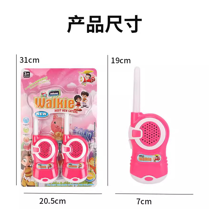 Walkie-talkies de juguete para niños, para exteriores e interiores, juego de 2, con temática de dibujos animados, divertidos juegos de rol, comunicación inalámbrica, interacción entre padres e hijos. image 6