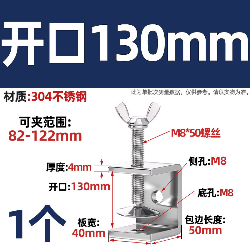 Abrazadera de tigre de acero inoxidable 304, abrazadera en forma de U, abrazadera cuadrada de tubería de acero, apertura de abrazadera de anillo de elevación de tornillo manual