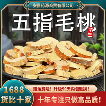 ��ָë����ș����ָë�Ҹ������r�ж���Ƭ��Ұ���ۿɴ������ߜ���