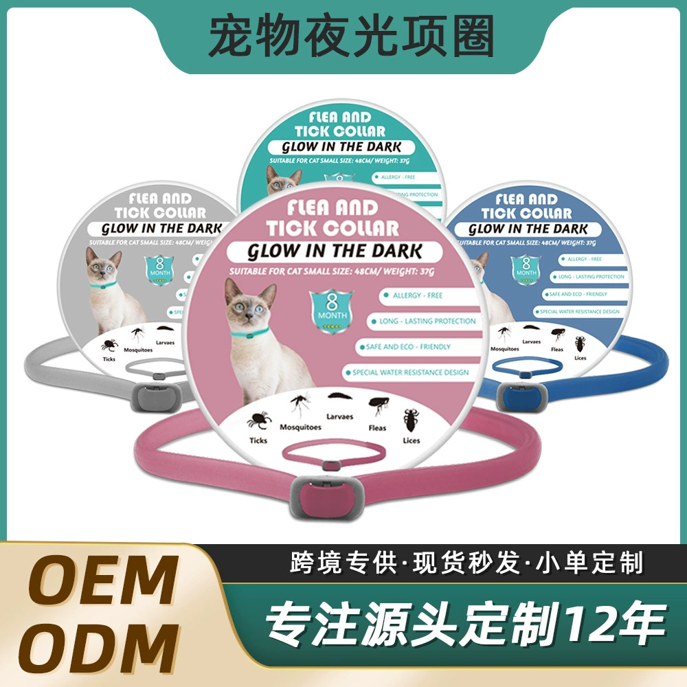 Прямые продажи с фабрики, светящийся ошейник для кошек и собак, противомоскитный, средство от насекомых, ошейник для домашних животных от блох и клещей