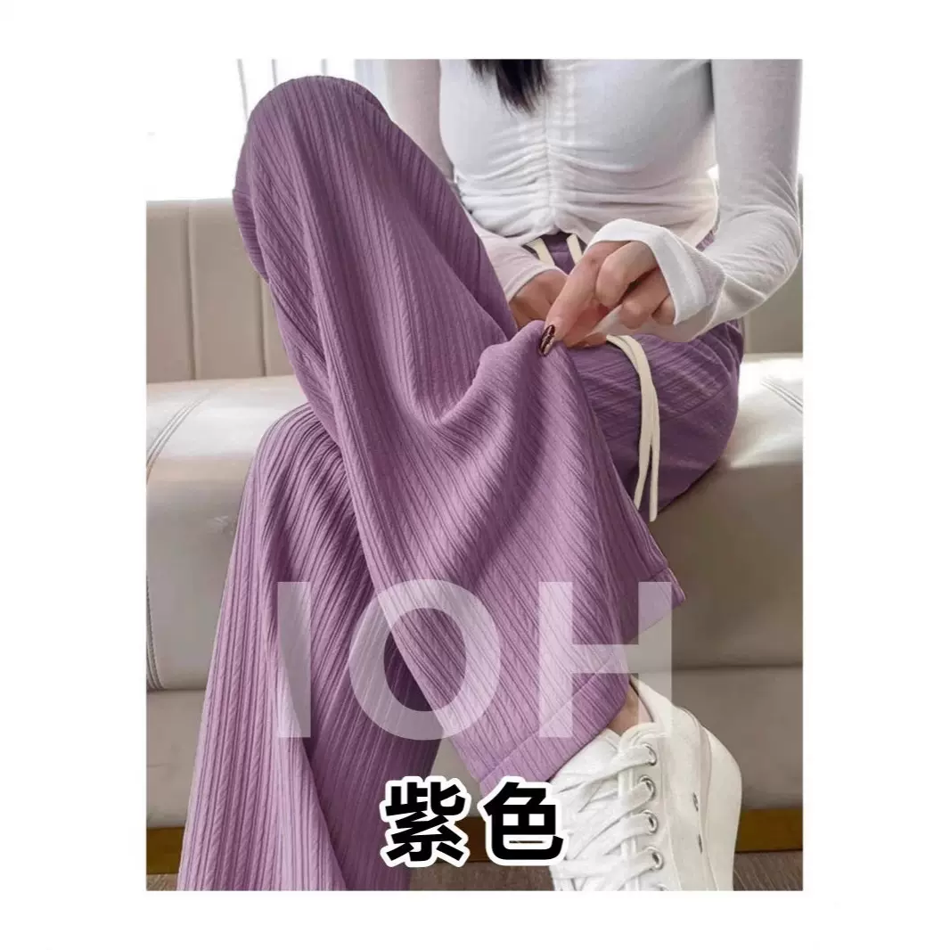 新款休闲长裤七彩云朵泡泡阔腿裤女春夏新款薄款垂感高腰宽松拖地