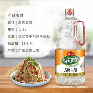 ����״�1.9L����ʳ����������賴�˲���{ζ�����_ȥ��ϴĘ