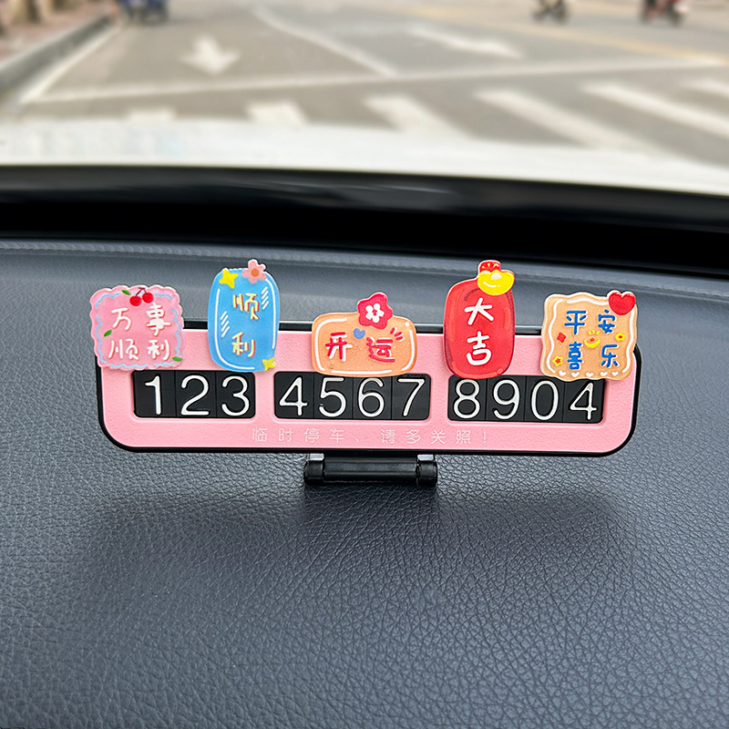 Placas de estacionamiento temporales de automóviles 2024 nuevas placas telefónicas de automóviles de movimiento creativas adornos interiores lindos