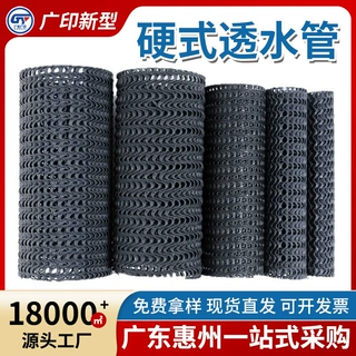 广东硬质曲纹透水管hdpe曲纹状渗水管园林绿化暗渠排水滤水管批发