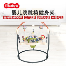 多功能婴儿健身架蹦跳椅跳跳椅音乐婴儿益智早教游戏桌学步车定制