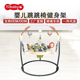 婴儿健身架;摇椅/摇摇车;宝宝布书