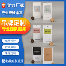 服装吊牌定做 特种纸深凹烫金铜版纸吊卡订制 男女装通用吊牌定制