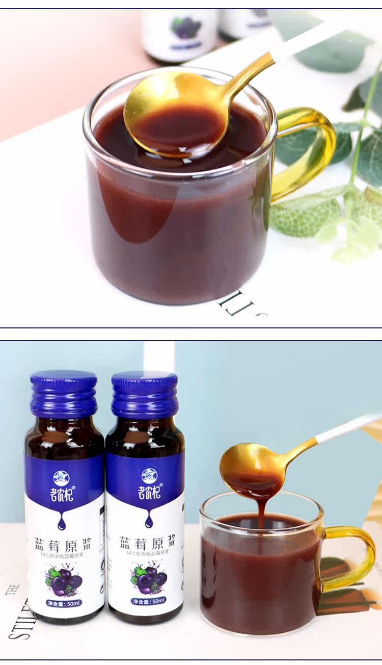 Sea Buckthorn Juice Puree Organic Original 50ml x 10 Bottles Ningxia Fresh Pressed Herbal Drink key features