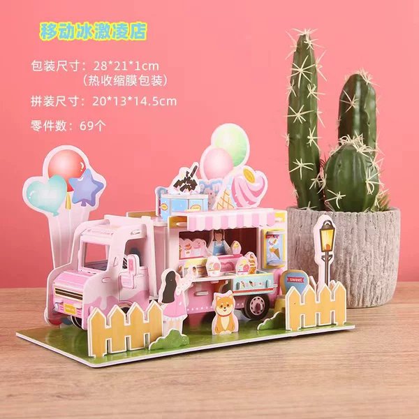 Ice Cream Cart (Large)
