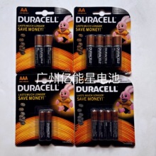 金霸王DURACELL电池碱性5号7号五七号AA电池持久耐用1.5V高能环保