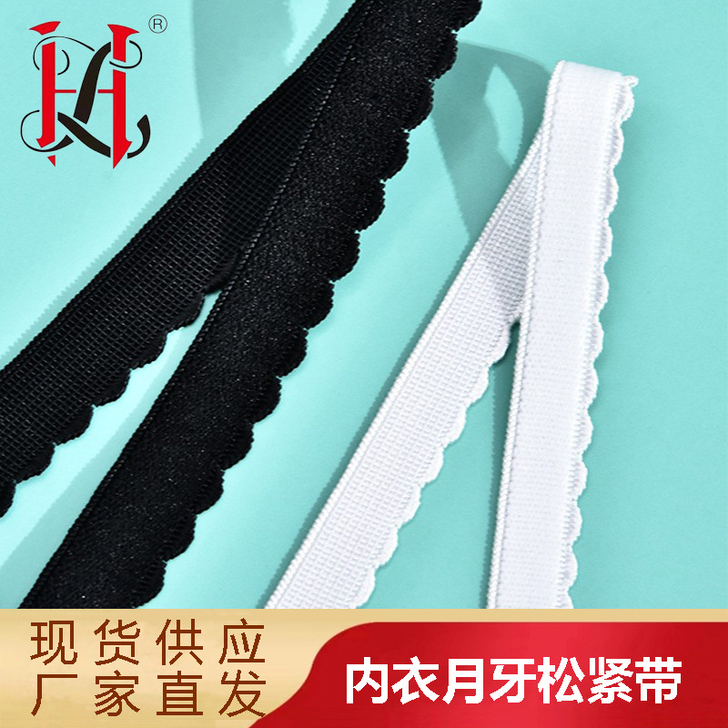 月牙松紧主图白底框