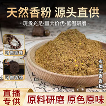 ��Ȼ�ŷ��������׭�������Ѭ���������������DIY���������Ϸ�