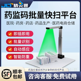 非可视对讲;可视对讲;人脸识别设备