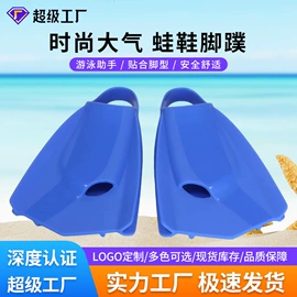 潜水用品;脚蹼、手蹼;浮潜套装