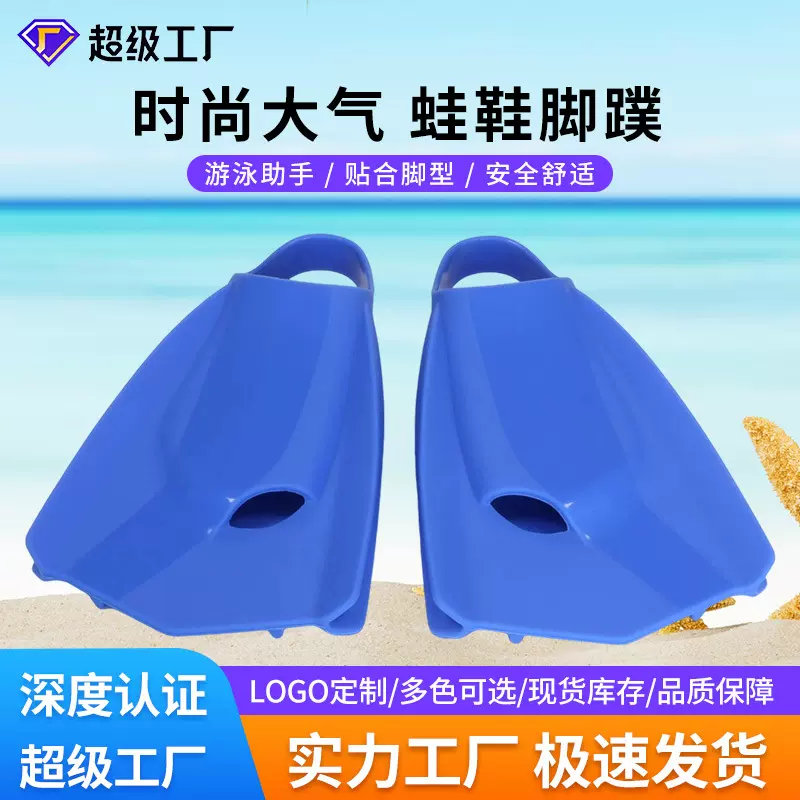 亚马逊成人男女自由游泳潜水短脚蹼蛙鞋专业训练蛙鞋浮潜游泳装备