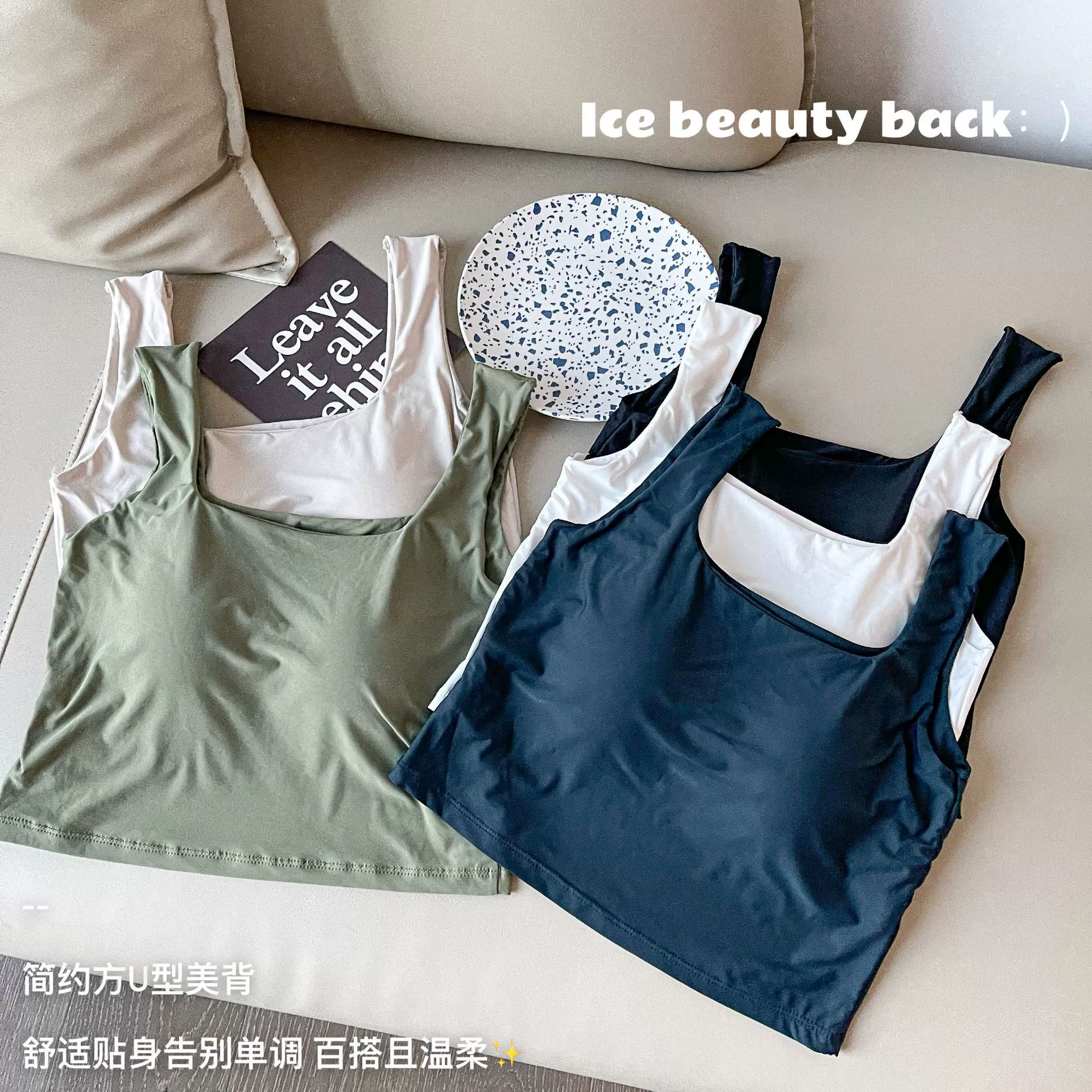 Майка с квадратным воротником из Ice Silk Женский жилет с подкладкой на груди Спортивная верхняя одежда Летний короткий базовый топ для внутреннего пупка