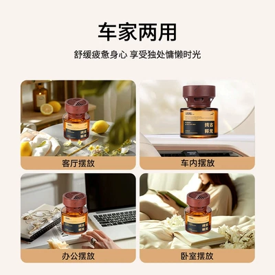 Flameless Aroma Ornament, Car | Car Perfume Aromatherapy